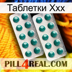 Таблетки Ххх dapoxetine2